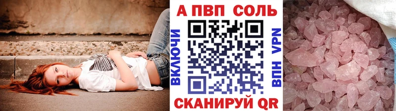 OMG как зайти  где продают   Грязи  APVP мука 