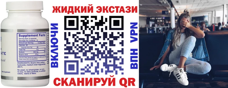 хочу наркоту  блэк спрут рабочий сайт  Бутират BDO  Грязи 