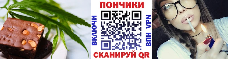 где продают наркотики  Грязи  MEGA вход  Canna-Cookies конопля 
