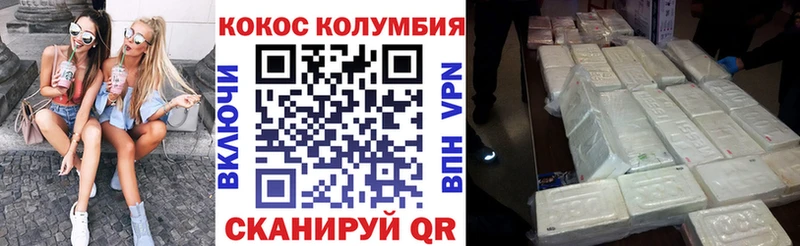 blacksprut онион  Грязи  КОКАИН 98% 