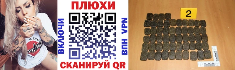 ГАШИШ VHQ  Грязи 