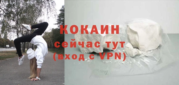 ALPHA PVP Арсеньев