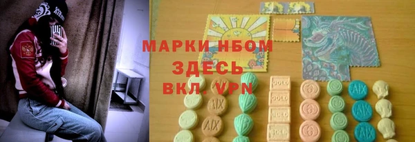 не бодяженный Армянск