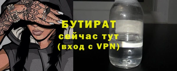 ALPHA PVP Арсеньев