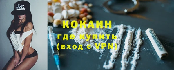 не бодяженный Армянск