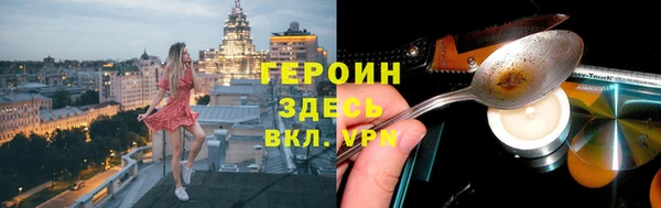 синтетический гашиш Болохово