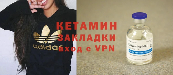 ALPHA PVP Арсеньев