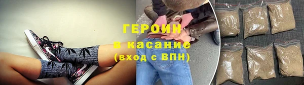 кокаин Аркадак