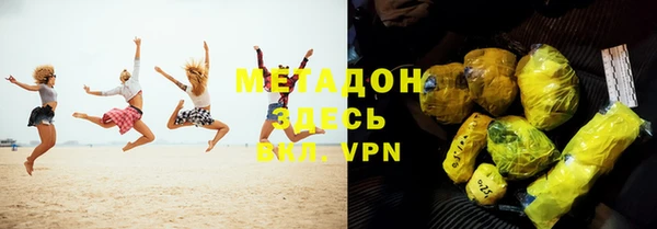 не бодяженный Армянск
