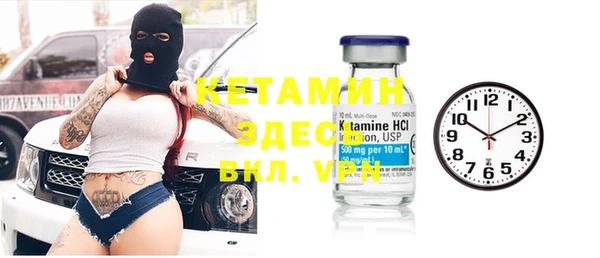 не бодяженный Армянск
