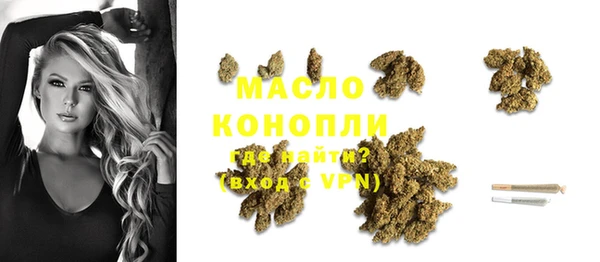 ALPHA PVP Арсеньев