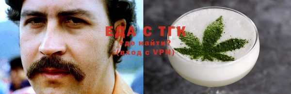 не бодяженный Армянск
