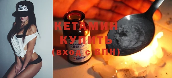 не бодяженный Армянск