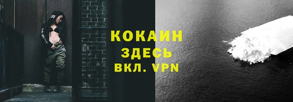 не бодяженный Армянск