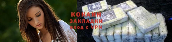 не бодяженный Армянск