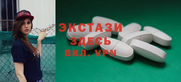ALPHA PVP Арсеньев
