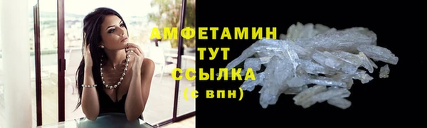 кокаин Болхов