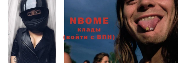 не бодяженный Армянск