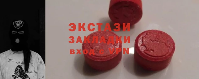 кокаин Аркадак