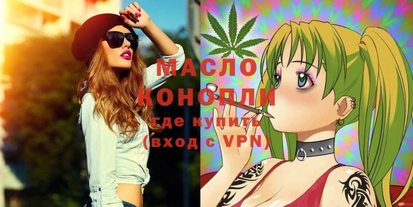 ALPHA PVP Арсеньев