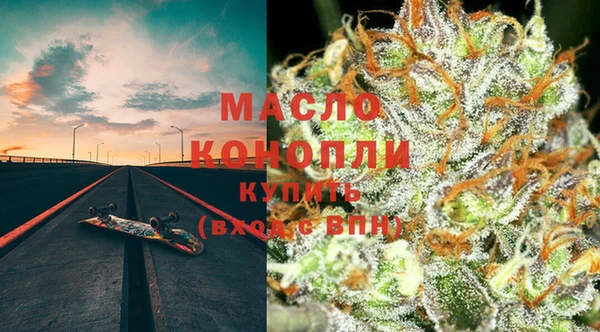 ALPHA PVP Арсеньев