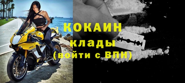 ALPHA PVP Арсеньев