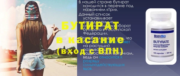 не бодяженный Армянск