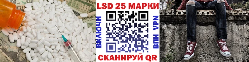 Лсд 25 экстази ecstasy  Грязи 