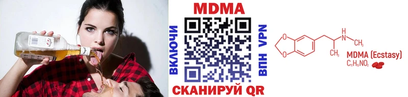 где купить наркотик Грязи МДМА кристаллы