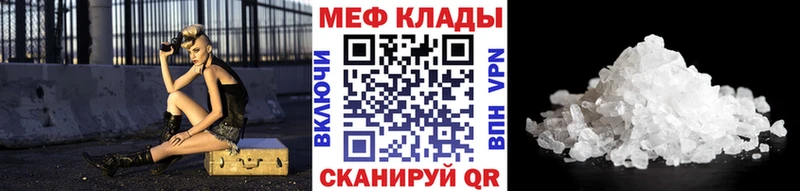 МЕФ 4 MMC  хочу наркоту  KRAKEN как зайти  Грязи 