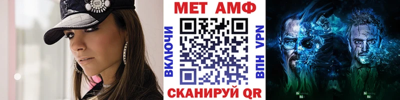 МЕТАМФЕТАМИН Декстрометамфетамин 99.9%  где продают наркотики  Грязи 