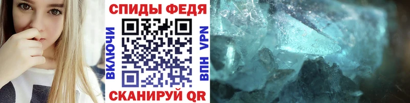 МЕТАМФЕТАМИН витя Грязи