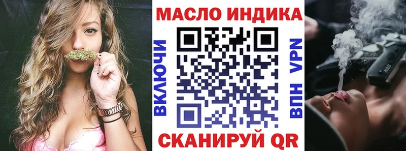 хочу   Грязи  ТГК гашишное масло 